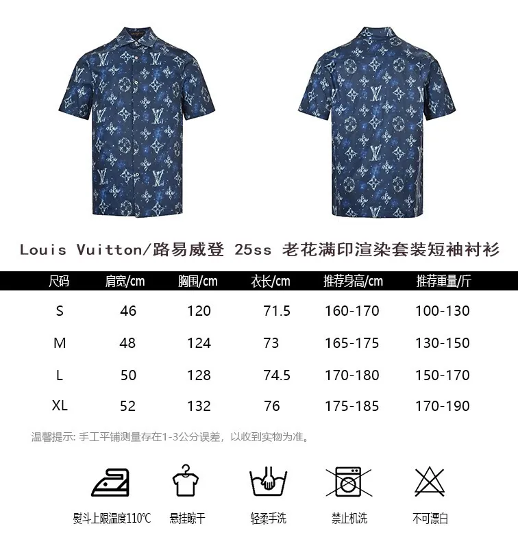 Louis Vuitton/Louis Vuitton 25ss old flower all-over print rendering suit short-sleeved shirt